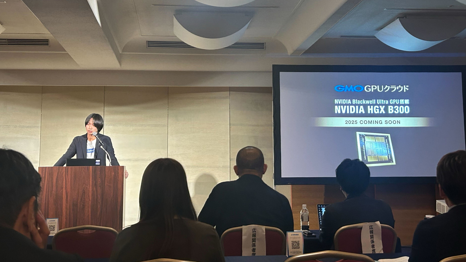 イベントレポート】伊藤忠テクノソリューションズ主催「CTC DISCOVER 2025」｜GMO GPUクラウド